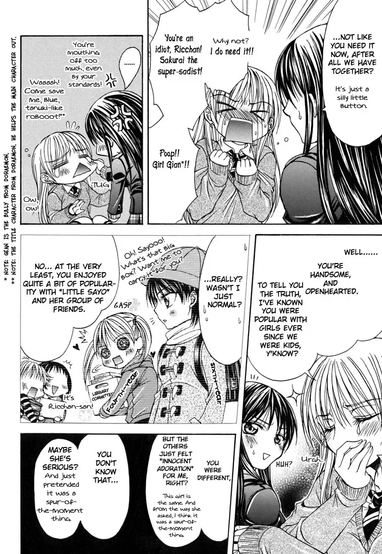 [Nanzaki Iku] Heart and Soul Fhentai - Page 10