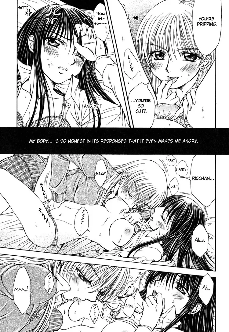 [Nanzaki Iku] Heart and Soul Fhentai - Page 17