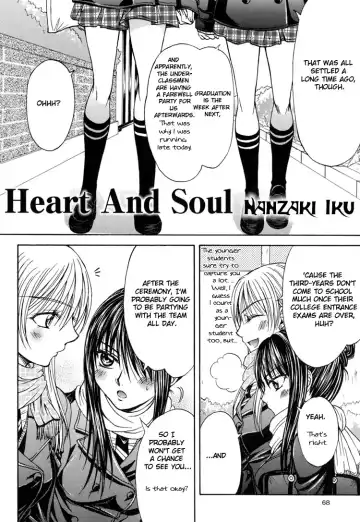 [Nanzaki Iku] Heart and Soul Fhentai - Page 4