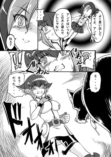 [Tenzen Miyabi] Choudokyuu!? Juukan Manga Fhentai - Page 4