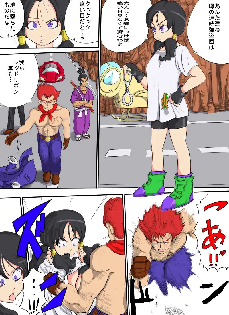 Bii ru kaeriuchi! Soshite juukan e… Fhentai - Page 2