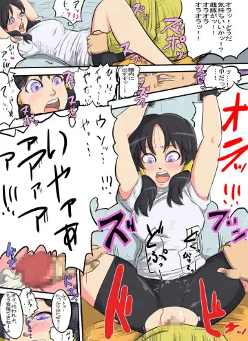 Bii ru kaeriuchi! Soshite juukan e… Fhentai - Page 6