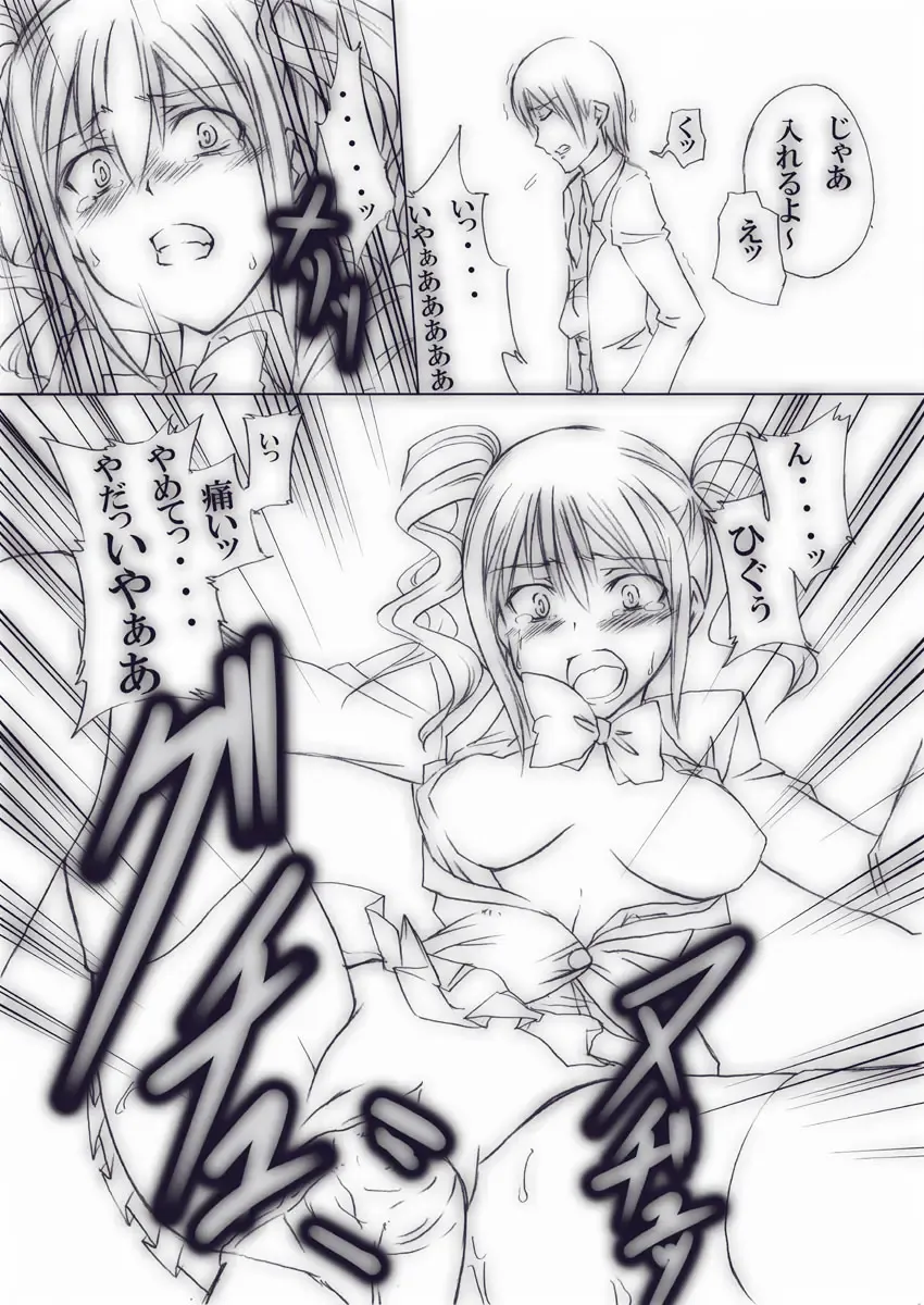 [Tenzen Miyabi] Ura Geinoukai Jijou + Idol Katsudou Schedule Fhentai - Page 18