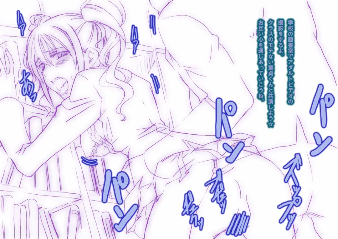 [Tenzen Miyabi] Ura Geinoukai Jijou + Idol Katsudou Schedule Fhentai - Page 6