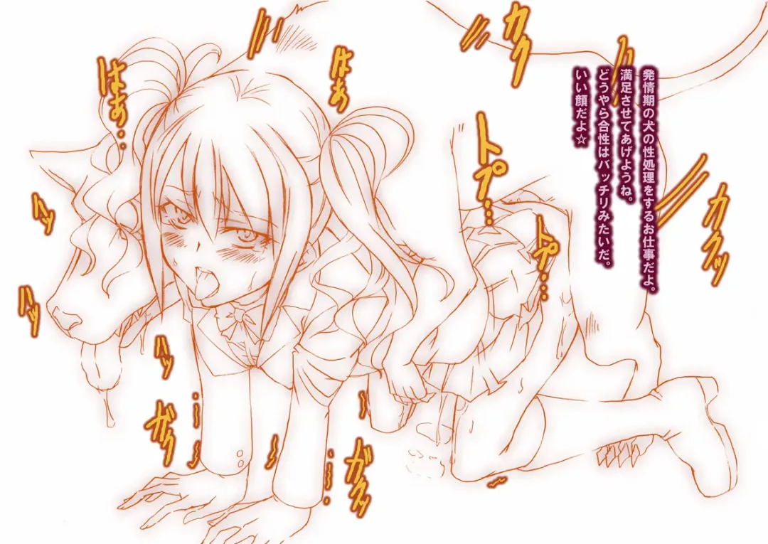 [Tenzen Miyabi] Ura Geinoukai Jijou + Idol Katsudou Schedule Fhentai - Page 9