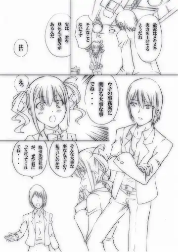 [Tenzen Miyabi] Ura Geinoukai Jijou + Idol Katsudou Schedule Fhentai - Page 13