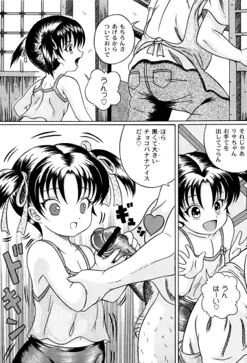 [Catapult] Kuri Youkan Fhentai - Page 134