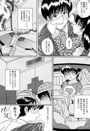 [Catapult] Kuri Youkan Fhentai - Page 148