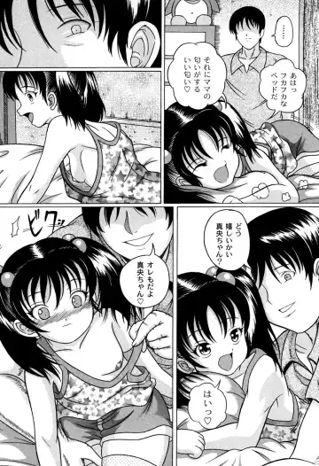 [Catapult] Kuri Youkan Fhentai - Page 165