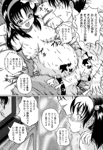 [Catapult] Kuri Youkan Fhentai - Page 168