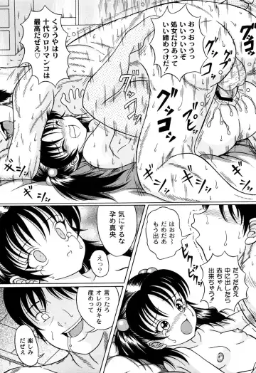 [Catapult] Kuri Youkan Fhentai - Page 174