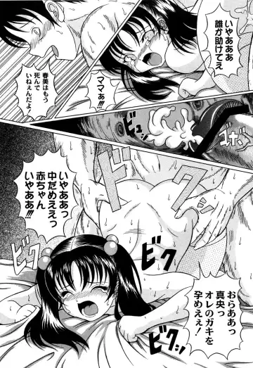 [Catapult] Kuri Youkan Fhentai - Page 176