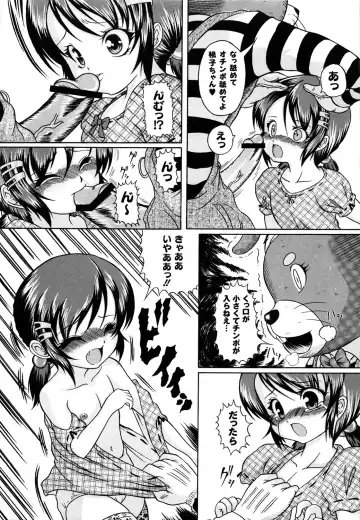 [Catapult] Kuri Youkan Fhentai - Page 48