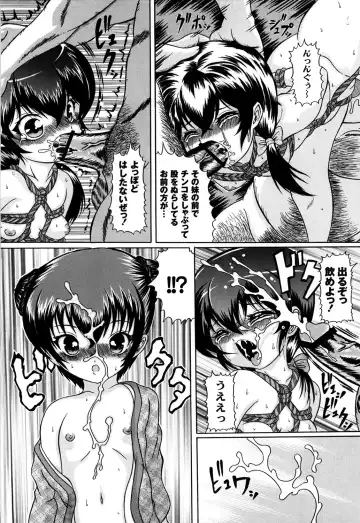 [Catapult] Kuri Youkan Fhentai - Page 73