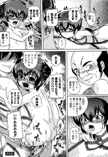 [Catapult] Kuri Youkan Fhentai - Page 85