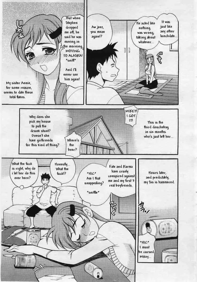 [Yukiyanagi] Cry-baby Sister Fhentai - Page 2
