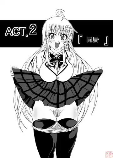 [Bokujou Nushi K] To Love-hi Plus! Fhentai - Page 12