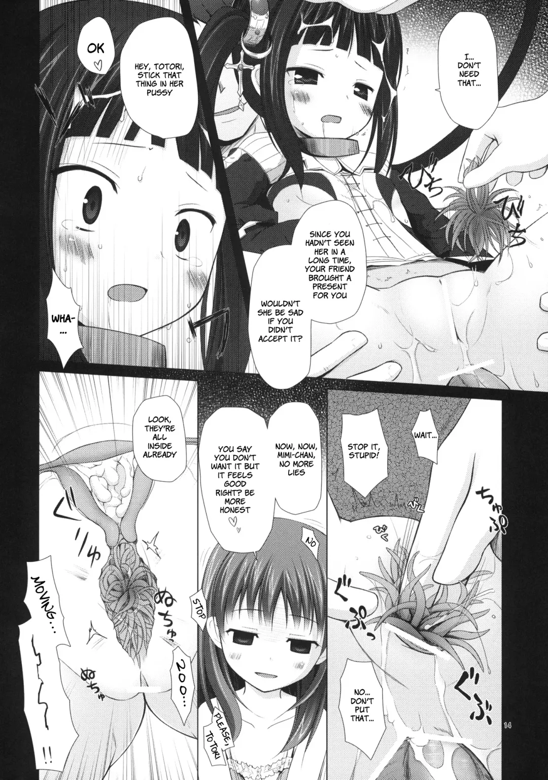 [Chiba Chibasa - Yukino Minato] NECTAR Fhentai - Page 13