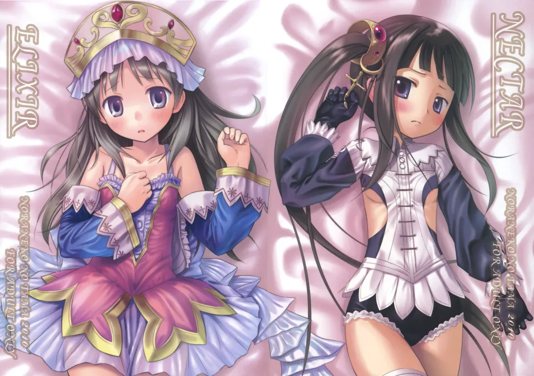 [Chiba Chibasa - Yukino Minato] NECTAR Fhentai - Page 23