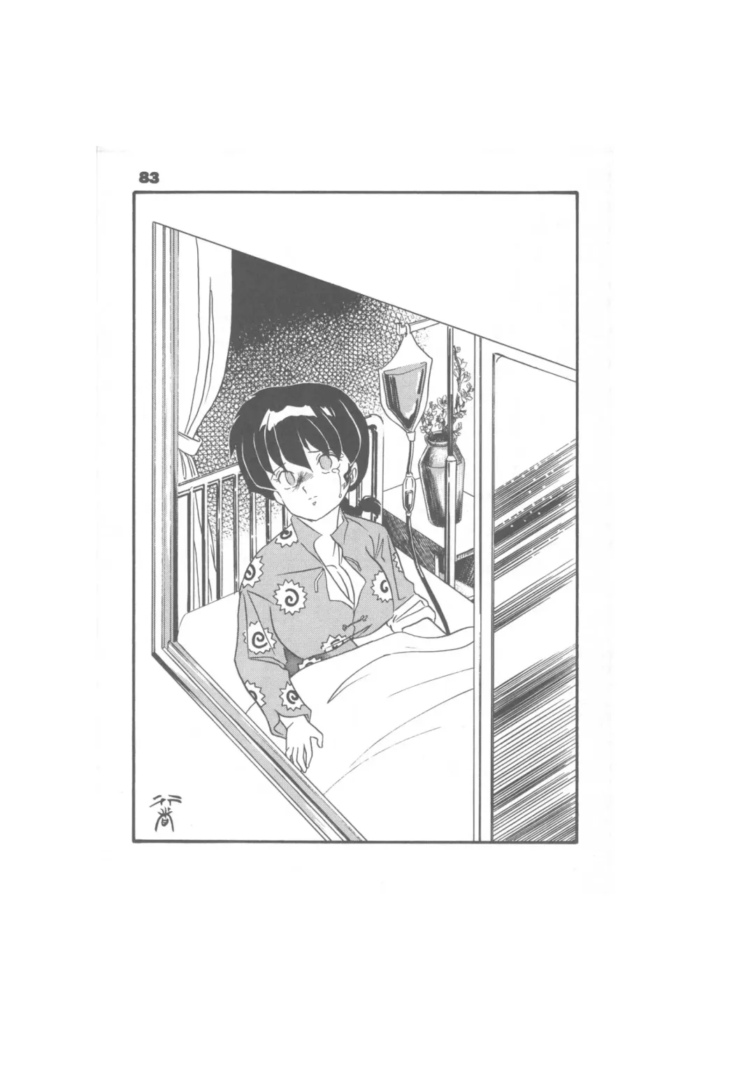 Biera Fhentai - Page 83