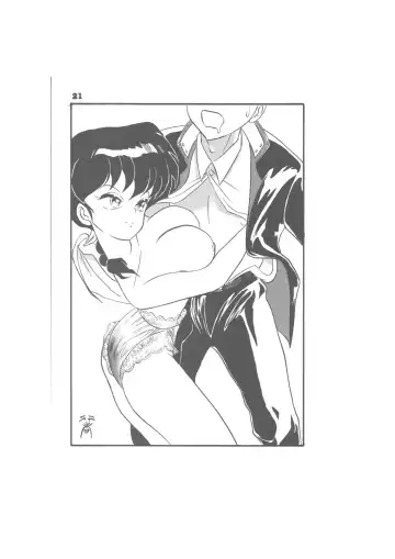 Biera Fhentai - Page 21