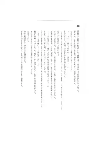 Biera Fhentai - Page 22