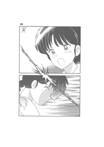 Biera Fhentai - Page 69