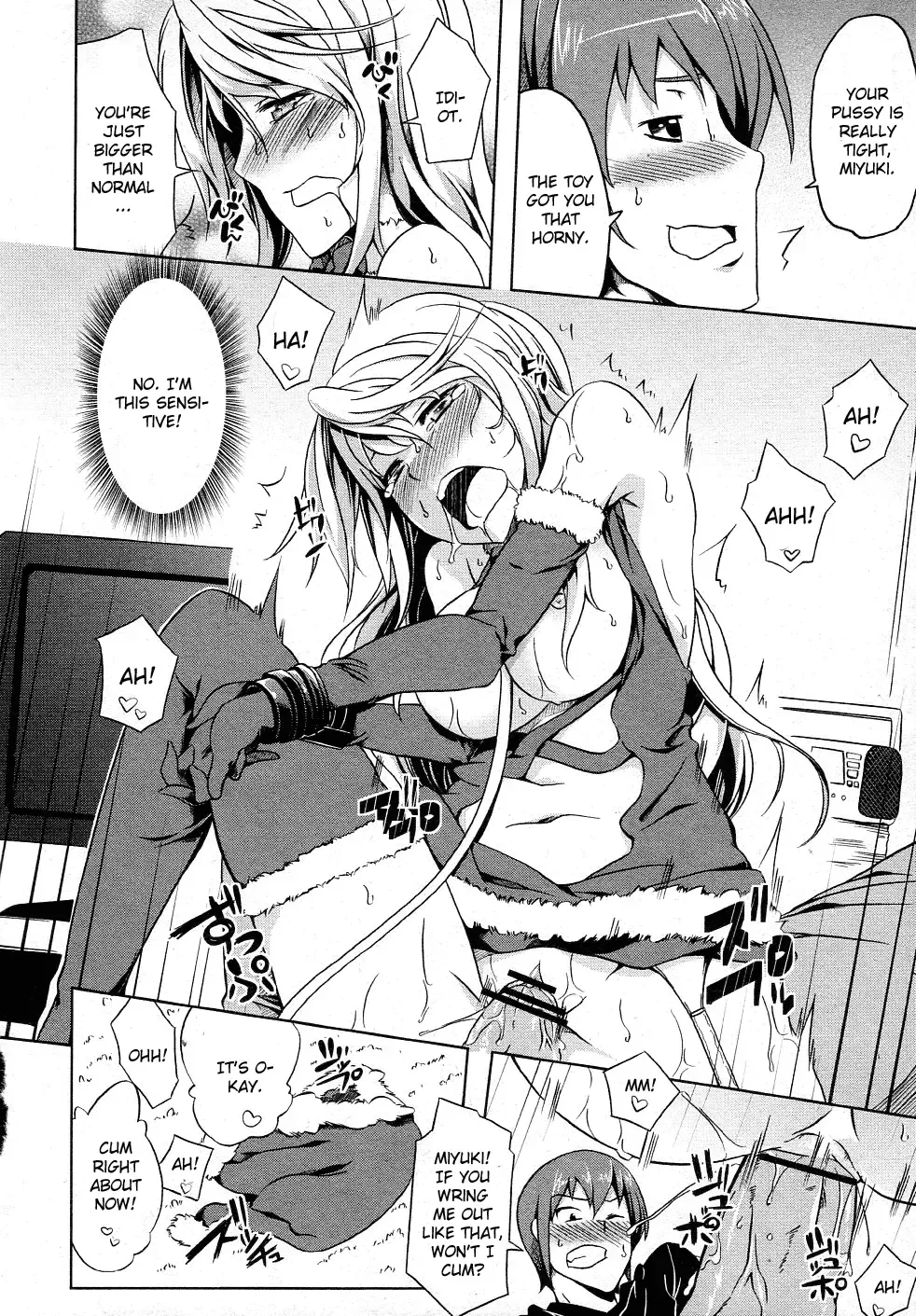 [Kagato] TOYTOY Christmas Fhentai - Page 12