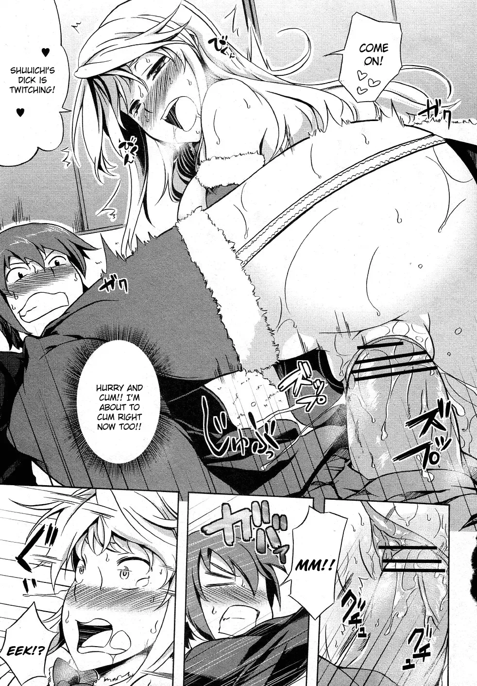 [Kagato] TOYTOY Christmas Fhentai - Page 13