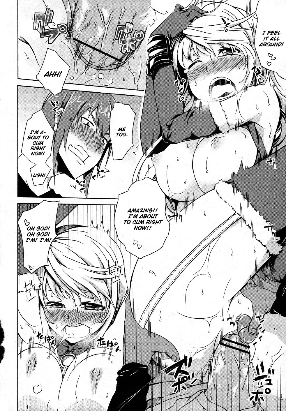 [Kagato] TOYTOY Christmas Fhentai - Page 16