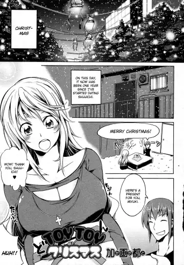 [Kagato] TOYTOY Christmas - Fhentai