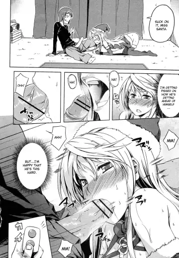 [Kagato] TOYTOY Christmas Fhentai - Page 8