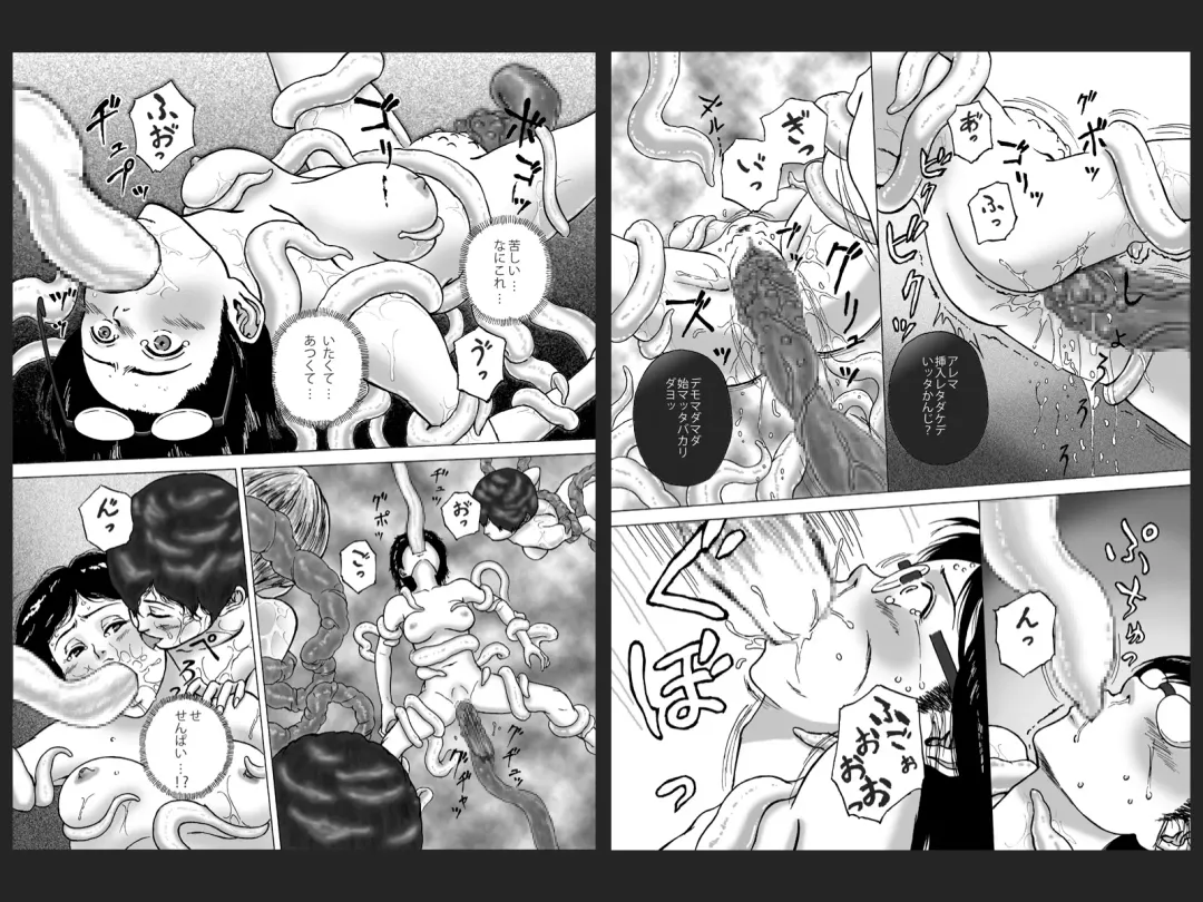 [Yoikuma] P026-02 Hikagen wa Hodohodo ni Fhentai - Page 12