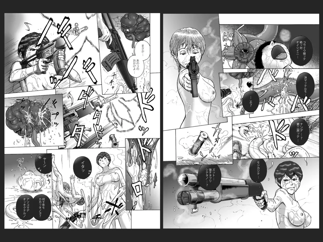 [Yoikuma] P026-02 Hikagen wa Hodohodo ni Fhentai - Page 17