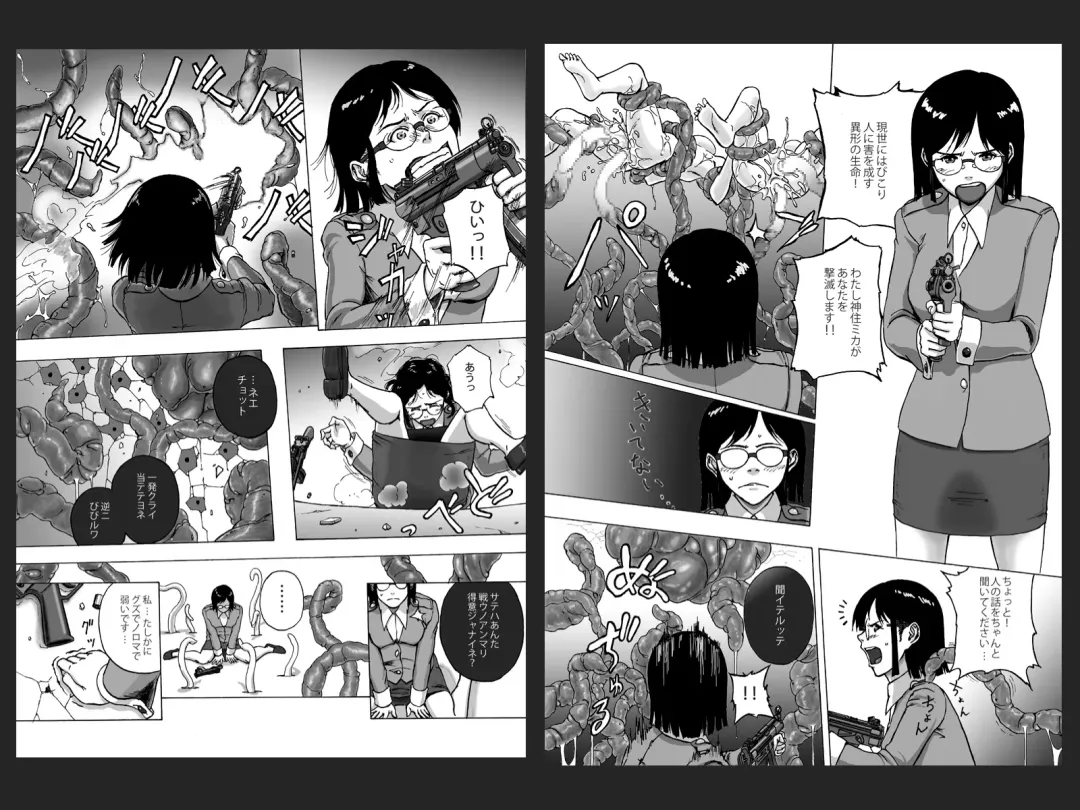 [Yoikuma] P026-02 Hikagen wa Hodohodo ni Fhentai - Page 3