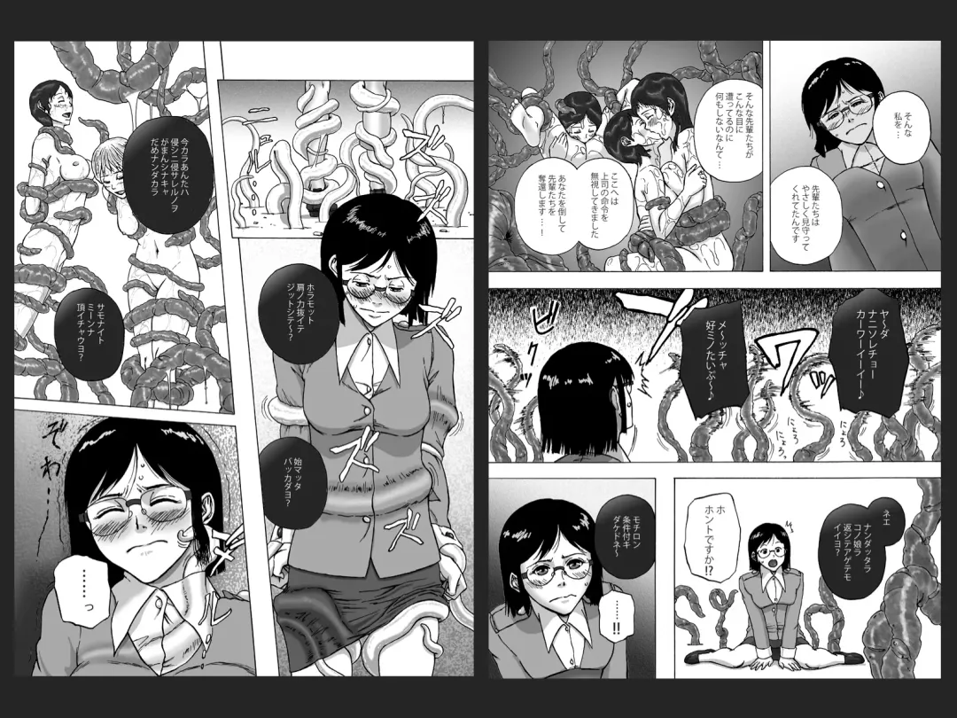 [Yoikuma] P026-02 Hikagen wa Hodohodo ni Fhentai - Page 4