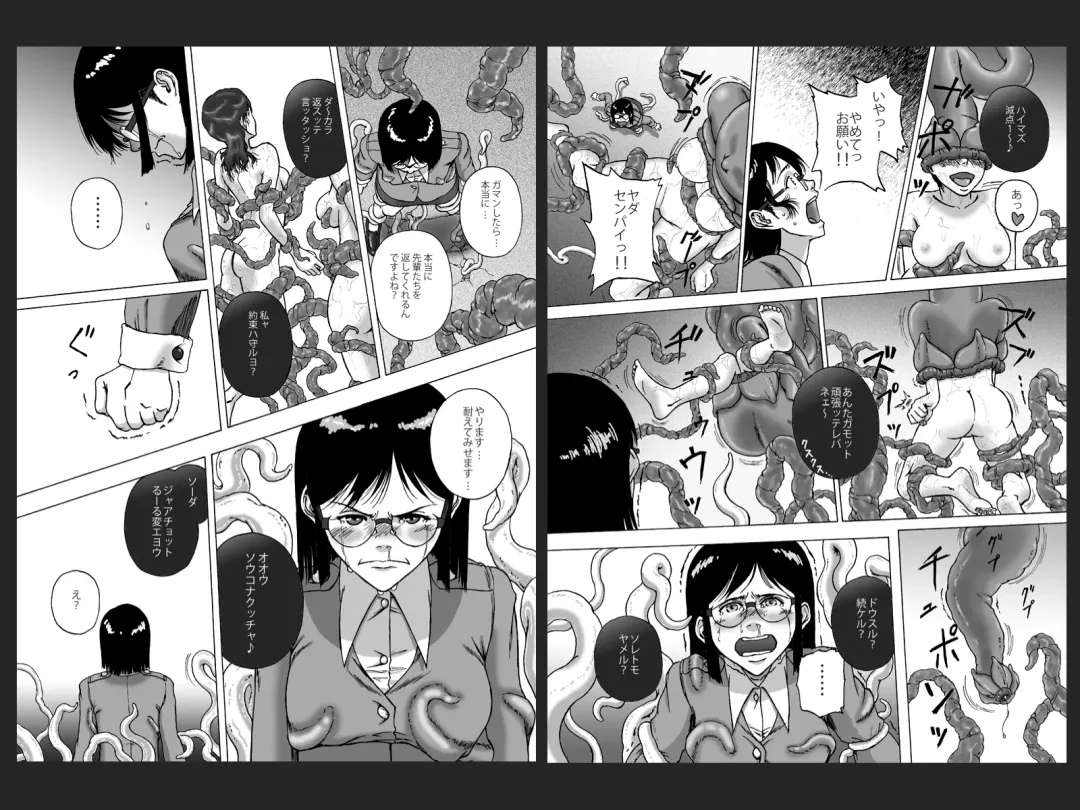 [Yoikuma] P026-02 Hikagen wa Hodohodo ni Fhentai - Page 6