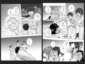 [Yoikuma] P026-02 Hikagen wa Hodohodo ni Fhentai - Page 18