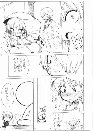 [Denki Shougun] STRAYGIRLS Fhentai - Page 5