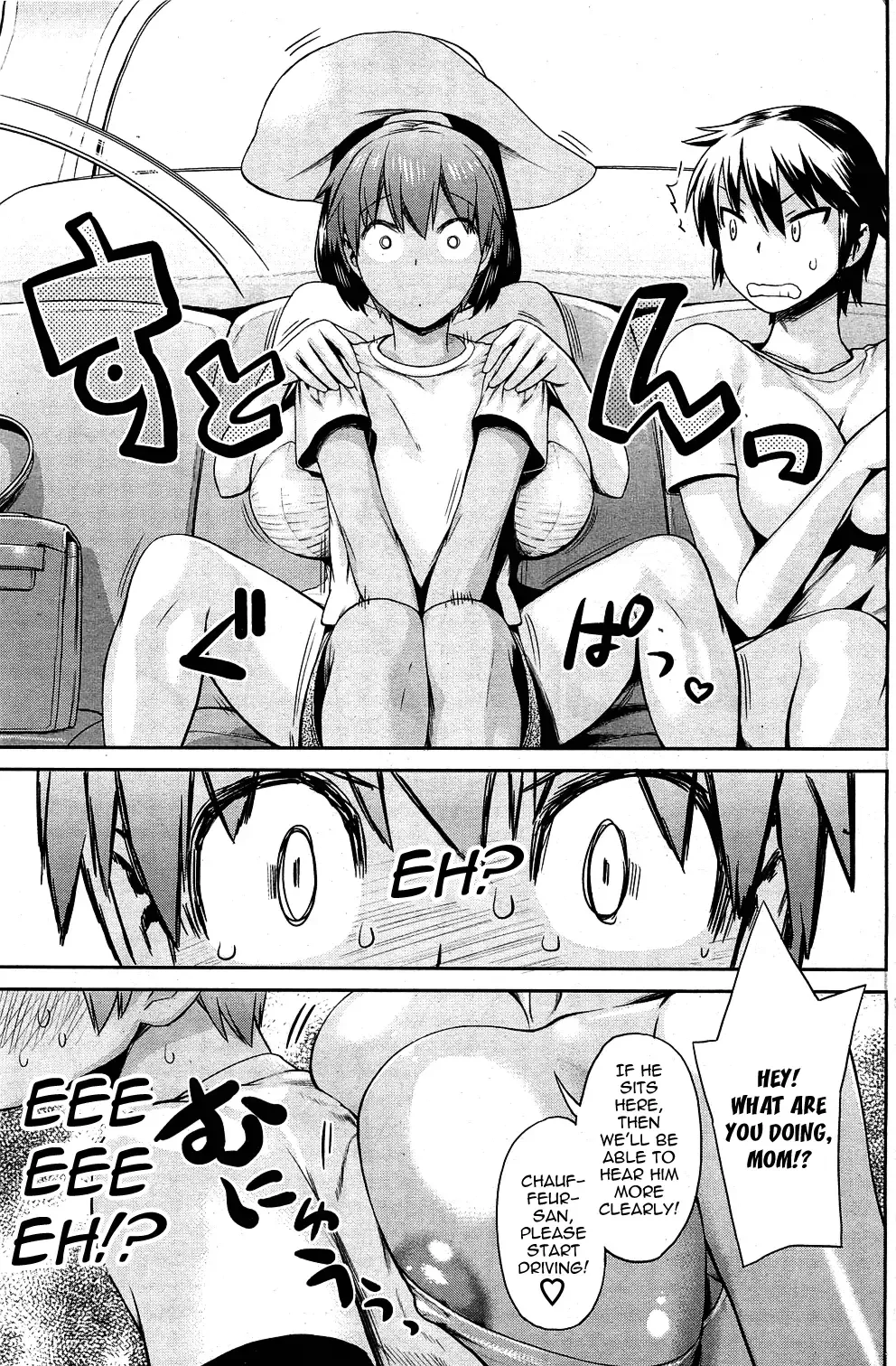 [Wamusato Haru] Tropical Oyako Mix | Tropical Mother & Daughters Mix Ch. 1-2 Fhentai - Page 7
