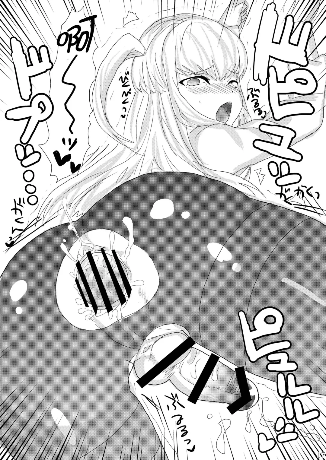 [Munomerikun] Inran Seibo Mariya-sama Fhentai - Page 19