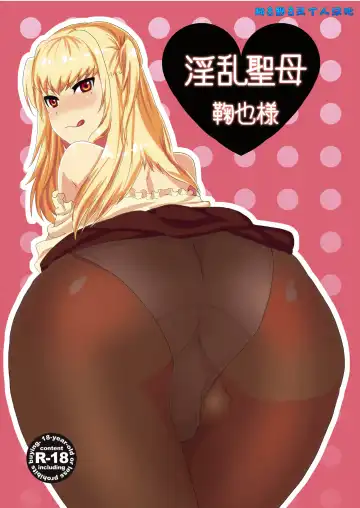 Read [Munomerikun] Inran Seibo Mariya-sama - Fhentai