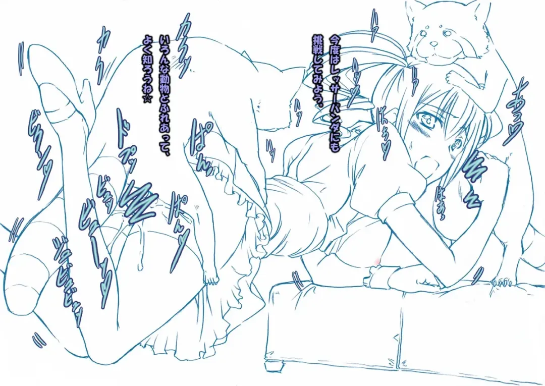 [Tenzen Miyabi] Geinoukai Renai Jijou + Idol ○○ Ichinichi Taiken Fhentai - Page 8