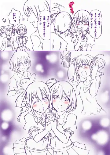 [Tenzen Miyabi] Geinoukai Renai Jijou + Idol ○○ Ichinichi Taiken Fhentai - Page 18