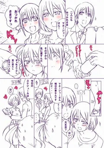 [Tenzen Miyabi] Geinoukai Renai Jijou + Idol ○○ Ichinichi Taiken Fhentai - Page 19