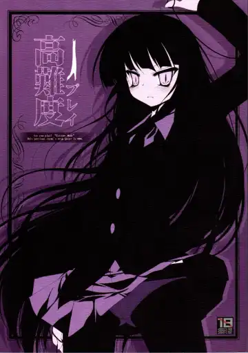 Read [Akahito] Kounando Play - Fhentai