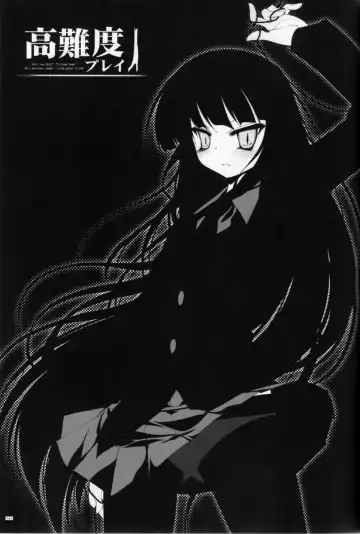 [Akahito] Kounando Play Fhentai - Page 24