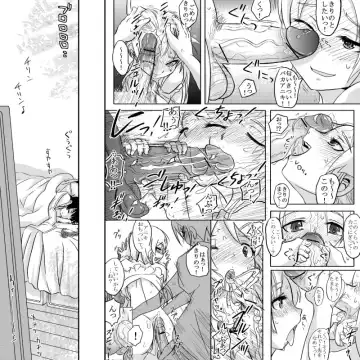 [Koji] 18kin / Chuuhen Fhentai - Page 18