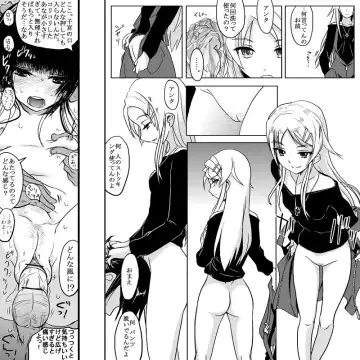 [Koji] 18kin / Chuuhen Fhentai - Page 4