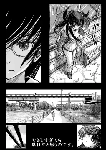 [Koji] 18-kin Ashita Koukai Yokoku Fhentai - Page 4